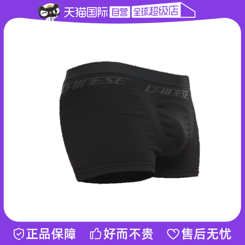 自营摩托车DAINESE速干