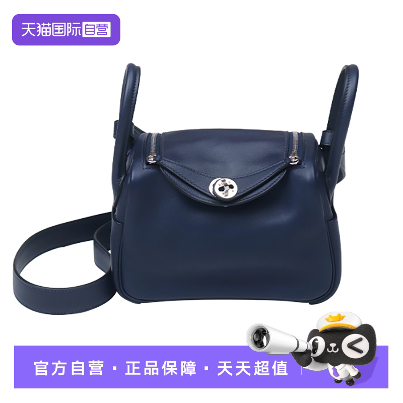 【自营】中古9.0新HERMES爱马仕LINDY海军蓝弗里达蓝迷你斜挎包