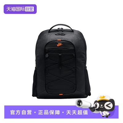 【自营】Nike耐克儿童收纳百搭双肩包背包大容量书包HJ8231-010
