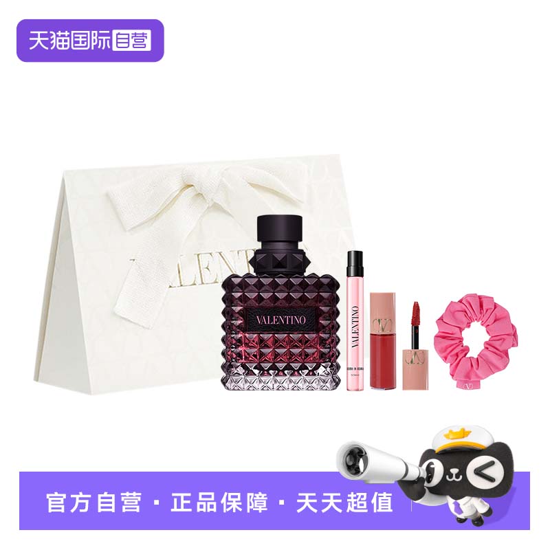 【自营】华伦天奴罗马女士香水 热烈版 50ml 礼盒套装