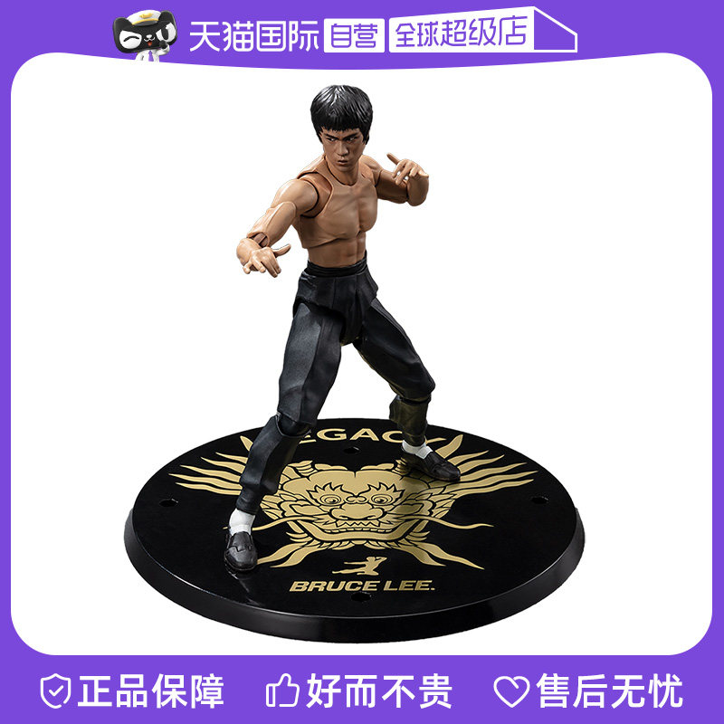 【自营】万代可动手办 shf 李小龙 bruce lee 传奇 50周年 带台座