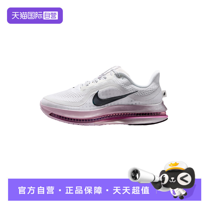 【自营】Nike耐克女子运动鞋白紫色飞马气垫鞋跑步鞋 HQ2593-108