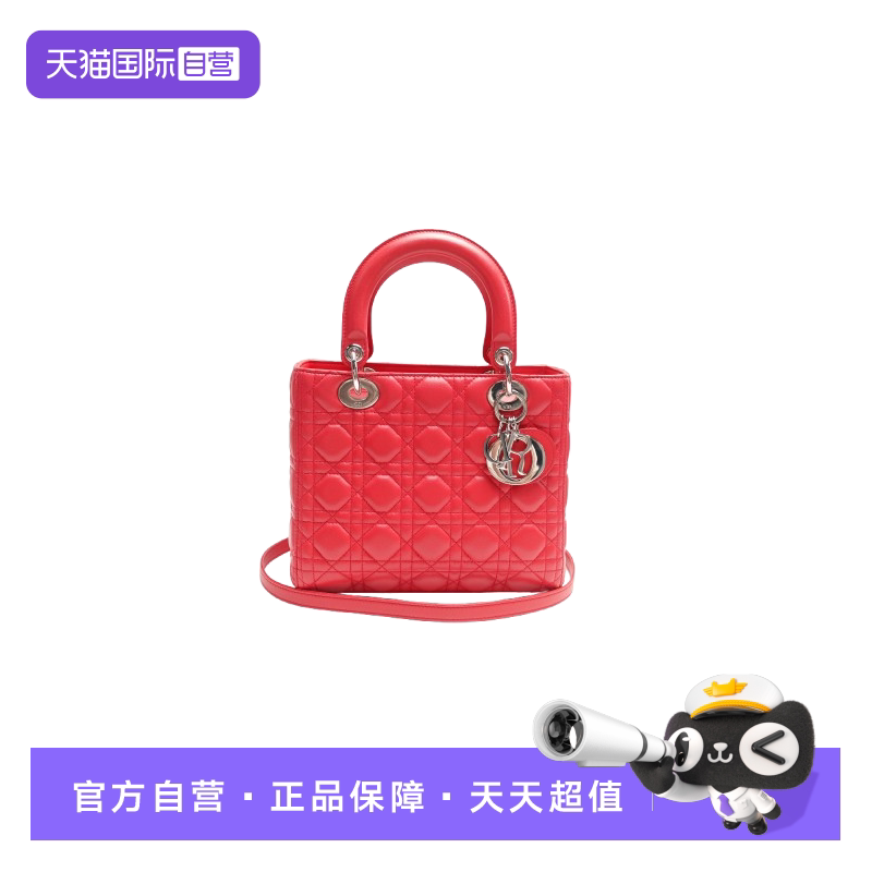 Dior粉红色羊皮戴妃包图片