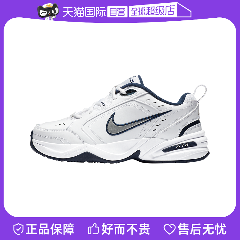 【自营】Nike耐克训练鞋秋季老爹鞋轻便缓震运动经典415445-102