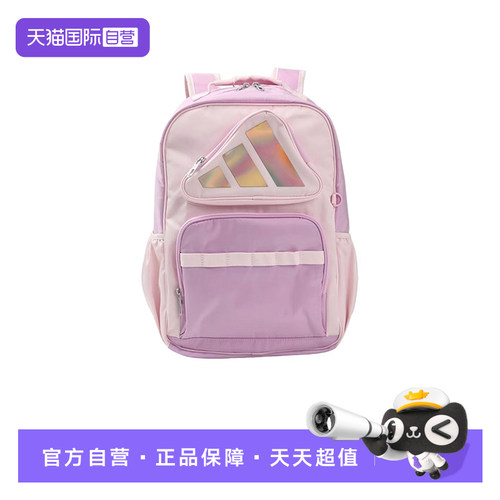 Adidas新款女童书包