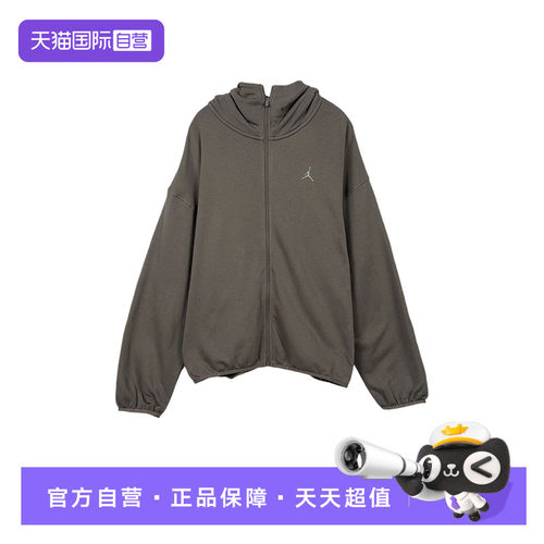 【自营】耐克男子Jordan卫衣宽松连帽衫法式毛圈上衣IF1888-040