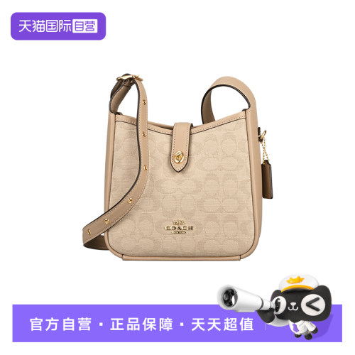 【自营】COACH/蔻驰女士Hadley 20 迷你单肩斜挎包水桶包 CAM80