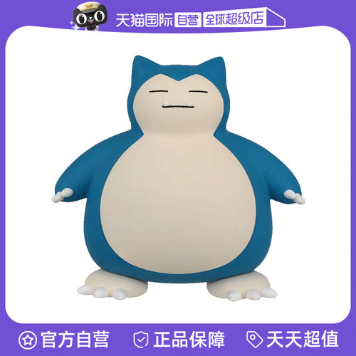 【自营】TOMY多美卡小精灵宝可梦小公仔手办模型摆件卡比兽948902