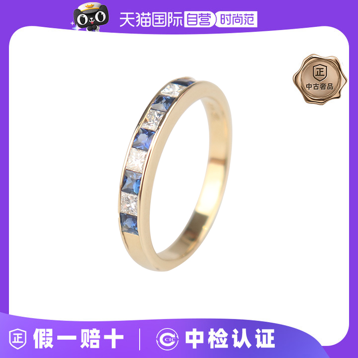 【自营】中古95新日本进口公主方型蓝宝石钻石排镶戒指K18黄金54