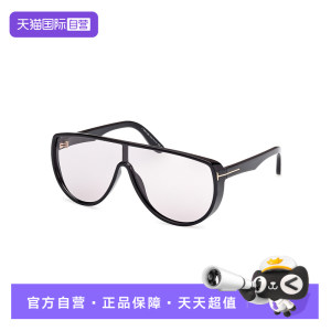 【自营】TOM FORD汤姆.福特太阳镜男女飞行员式遮阳防晒墨镜1182