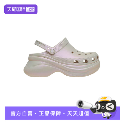 【自营】Crocs卡骆驰女子秋新款复古厚底洞洞鞋凉鞋 CR213220-2MC