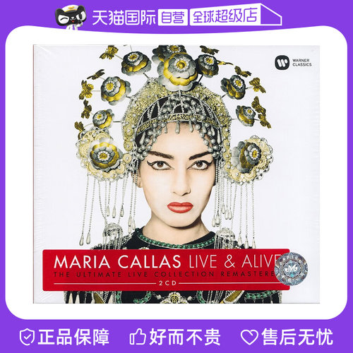贝利尼/多尼采蒂/普契尼/瓦格纳/威尔第 曲