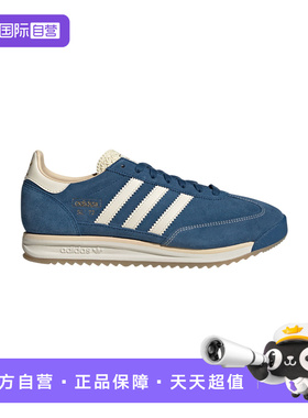 【自营】Adidas阿迪达斯男女鞋子时尚舒适休闲百搭款运动鞋JQ9824