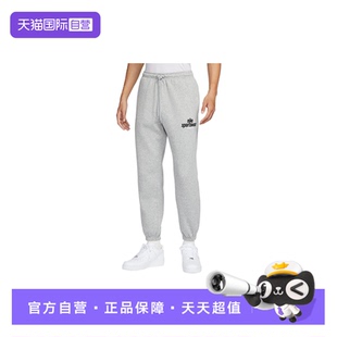 自营 HJ2187 Nike耐克男加绒长裤 针织锥形休闲柔软卫裤 063 卫裤