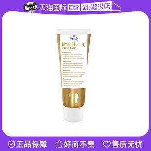 【自营】Dr.wild怀尔德含氟防蛀牙膏多肽修护防蛀保护牙釉质75ml