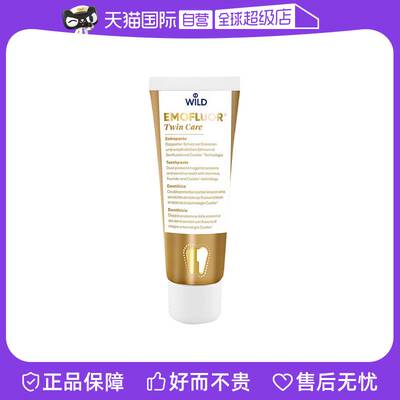 瑞士修护牙膏wild防蛀含氟进口
