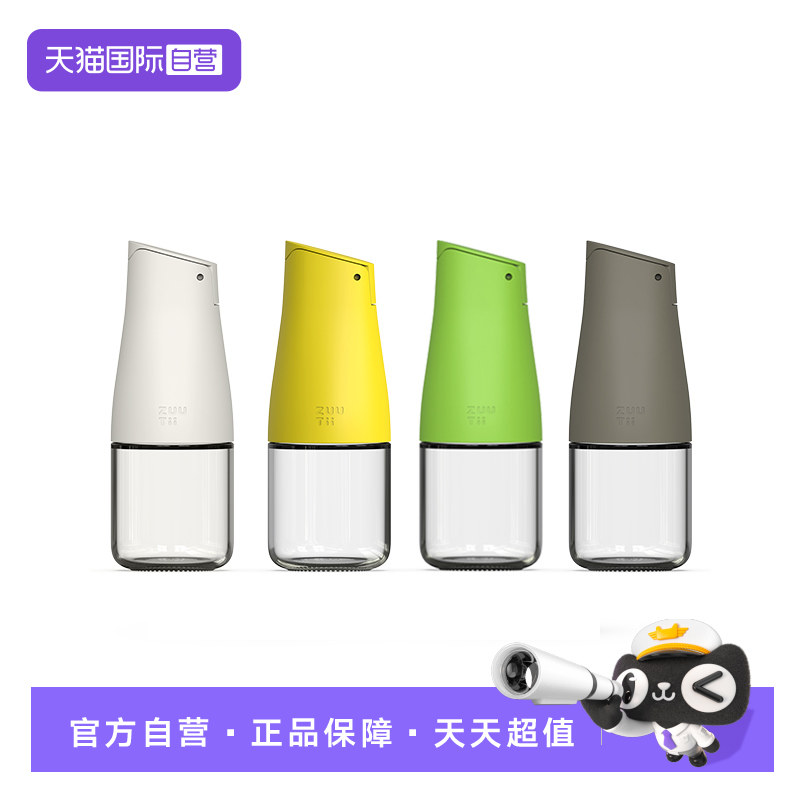 【自营】zuutii迷你油壶防漏mini瓶厨房家用玻璃酱醋套装自动开合