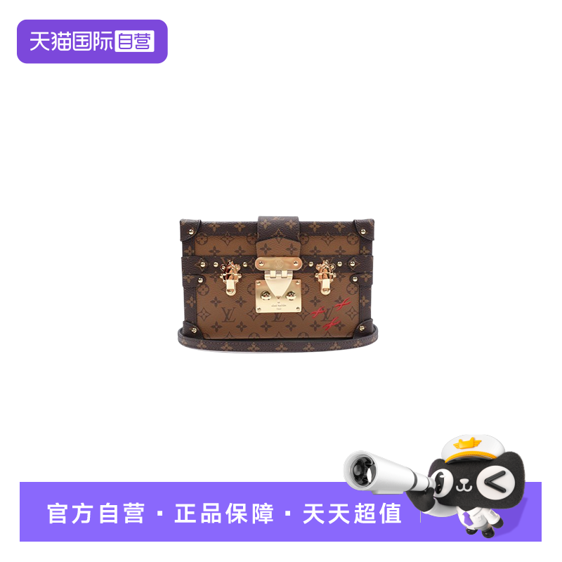 LV老花盒子包中号斜挎包