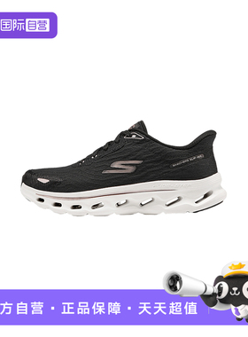 【自营】Skechers斯凯奇运动女子舒适百搭生活休闲鞋 125122/BKRG