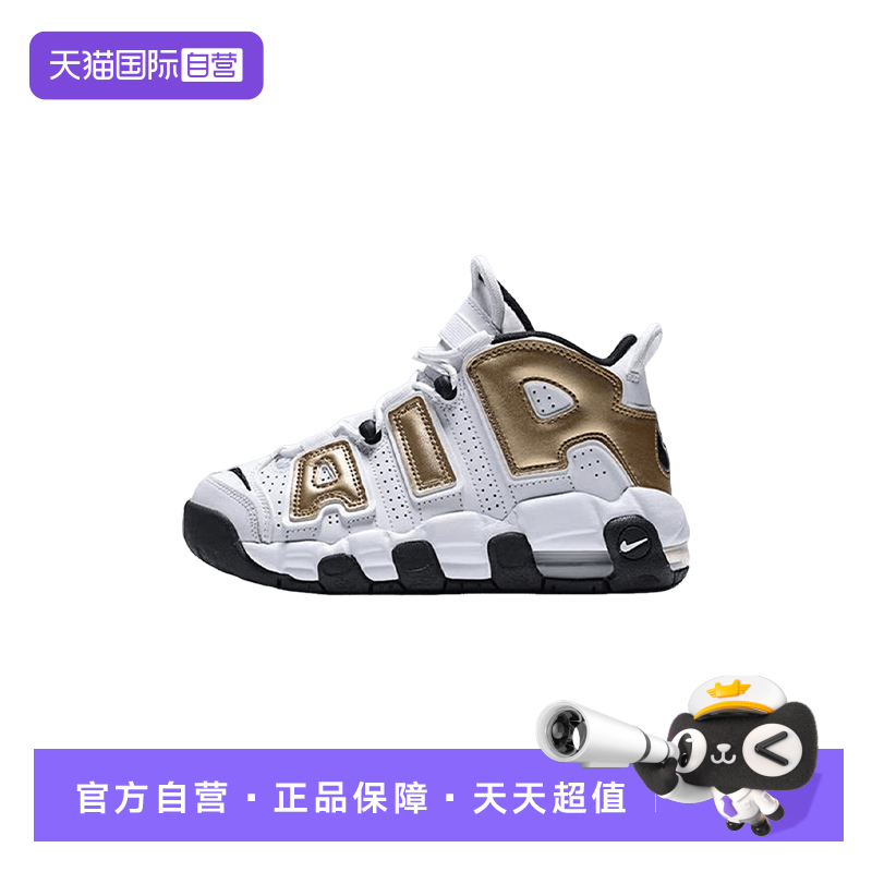【自营】NIKE耐克女鞋运动鞋MORE UPTEMPO休闲篮球鞋IO7601-171