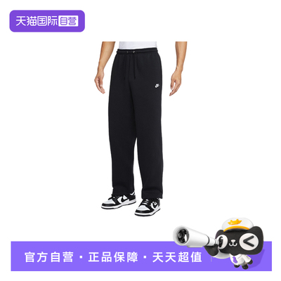 【自营】Nike耐克男裤Club加绒刺绣简约休闲针织长裤IF0489-010