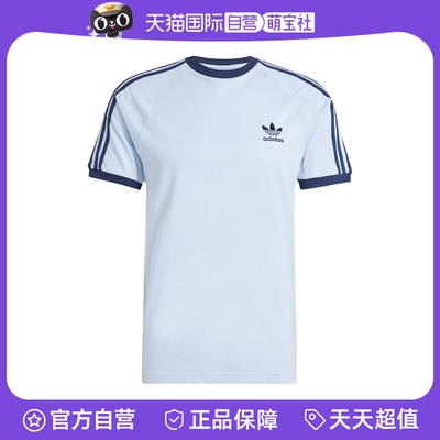 【自营】adidas阿迪达斯男女三叶草短袖三条杠半截袖T恤JN7018