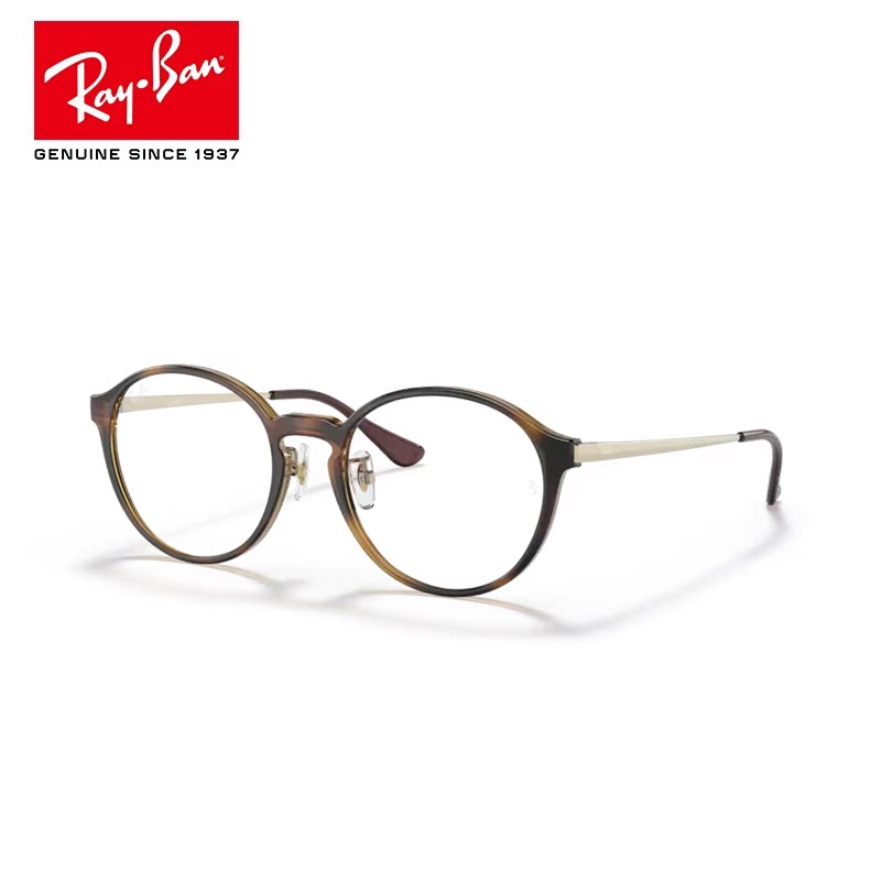 【自营】RayBan雷朋圆形玳瑁框近视眼镜架男女复古潘托斯0RX7178D