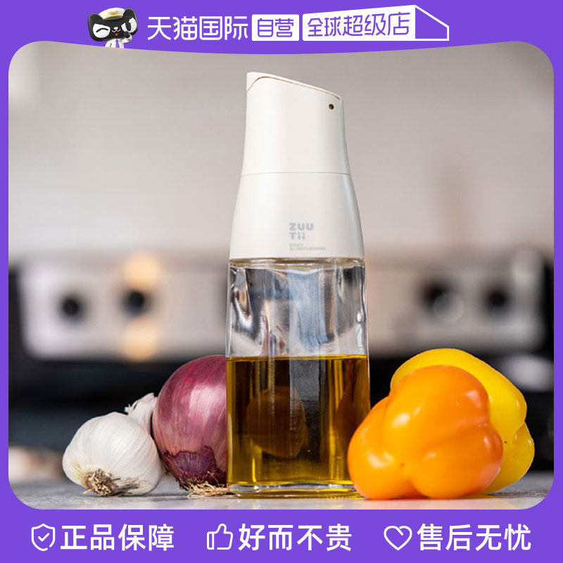 【自营】zuutii-重力开盖玻璃油壶500ml厨房油罐油瓶喷壶调料瓶
