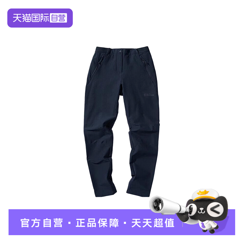 【自营】JACKWOLFSKIN狼爪女子运动户外休闲舒适长裤50321211010
