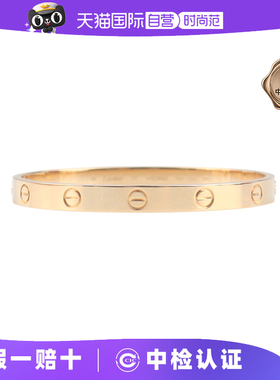 【自营】中古95新Cartier(卡地亚)LOVE宽版手镯新款750黄金17号