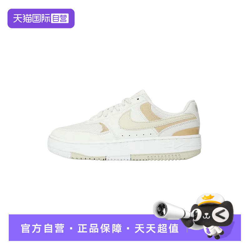 【自营】Nike耐克女鞋复古厚底舒适百搭运动休闲鞋板鞋HJ5997-001