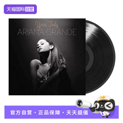 【自营】欧版 A妹专辑 Ariana Grande Yours Truly LP黑胶唱片