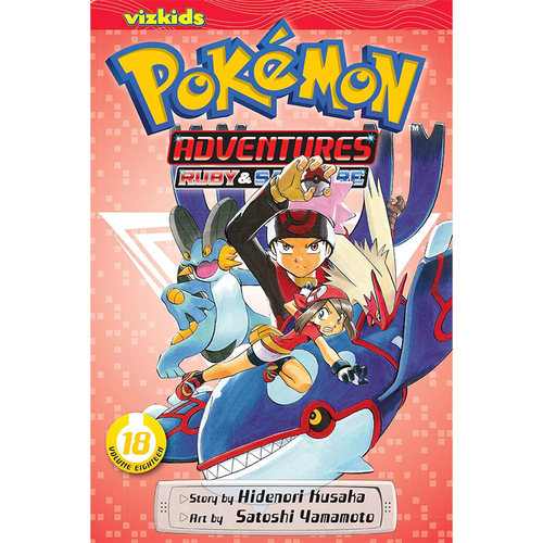 【自营】预售 神奇宝贝 宝可梦冒险 红宝石与蓝宝石篇 第18卷 Pokemo Adventures Ruby and Sapphire Vol. 18 英文原版