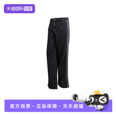 【自营】Adidas阿迪达斯男子时尚舒适宽松运动休闲牛仔长裤KD1497
