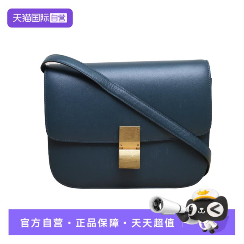 【自营】中古95新Celine/思琳单肩包ClassicBox中号墨绿色皮革C