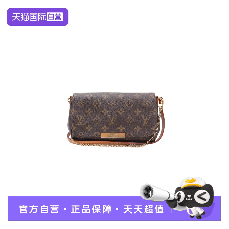 LV小号Favorite挚爱腋下包