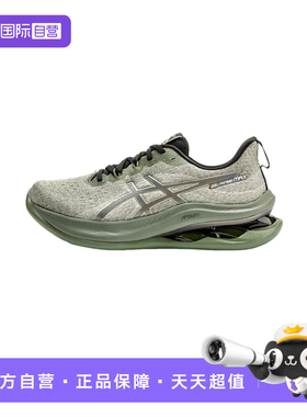 【自营】Asics亚瑟士男子休闲跑鞋稳定支撑运动鞋 1011C204-300