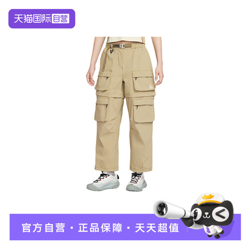 【自营】NIKE耐克女子可拆卸长裤短裤两穿防泼水工装裤HV6392-276
