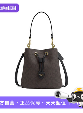 【自营】COACH/蔻驰 女士Rowan22子母水桶包手提单肩斜挎包CBH07