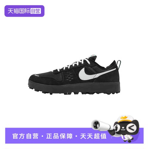 【自营】Nike耐克男士低帮发光透气运动休闲耐磨板鞋FZ3863-006