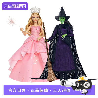 魔法坏女巫电影周边格林达艾芙芭