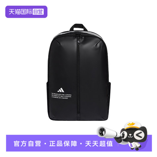 【自营】adidas阿迪达斯中性学生书包通勤电脑包双肩背包 LF1679