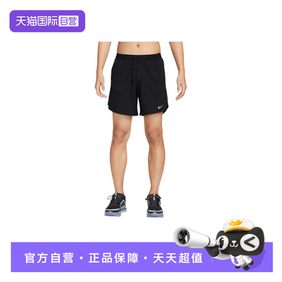【自营】Nike耐克男短裤跑步健身训练裤速干透气运动裤IF2051-010