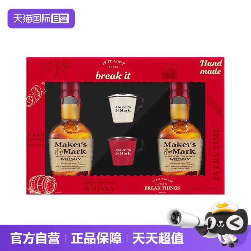 【自营】美格波本调和威士忌375ml*2瓶礼盒美国肯塔基进口洋酒