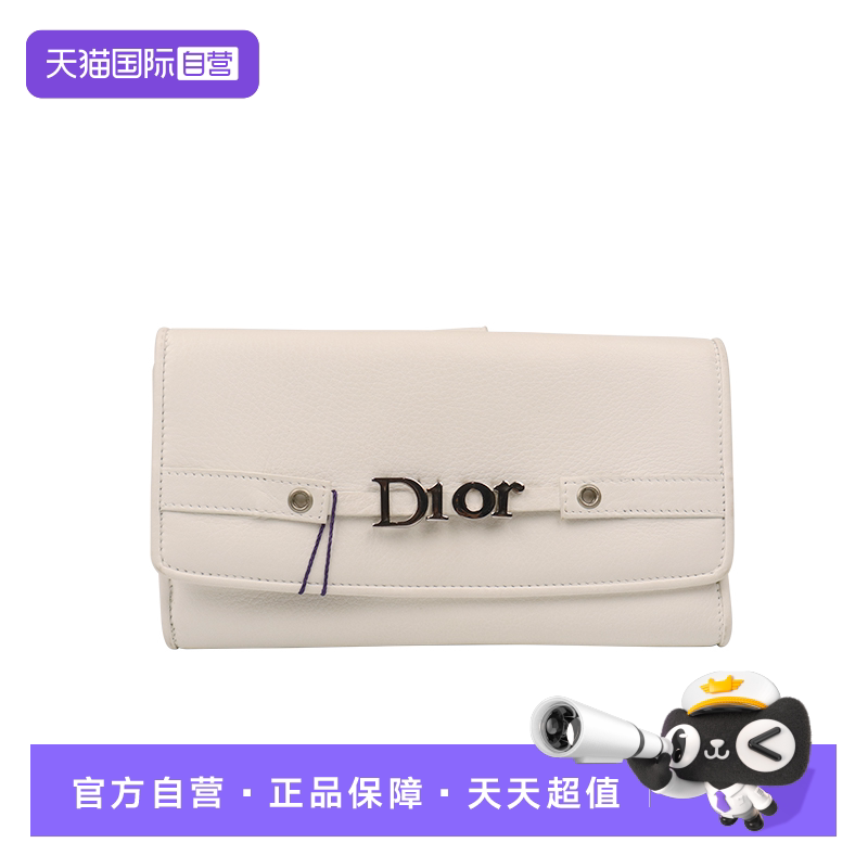 【自营】中古「8.5新」DIOR(迪奥)LOGO 三折扣式长夹白色羊皮钱包