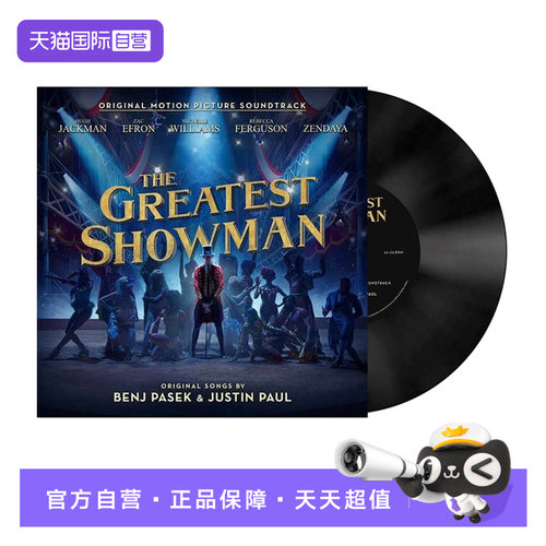 【自营】欧版 马戏之王 电影原声音乐 LP留声机黑胶唱片 12寸正版