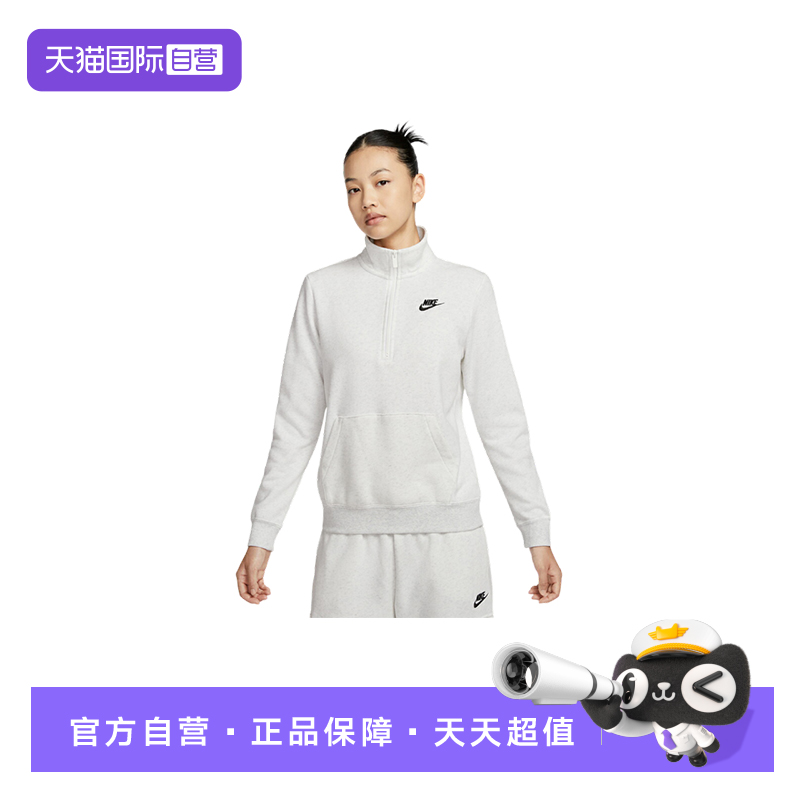 【自营】Nike耐克女薄绒套头衫针织刺绣半拉链立领卫衣DQ5839-051