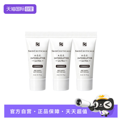 SKINCEUTICALS/修丽可AGE面霜