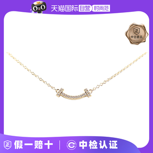 蒂芙尼 中古95新TIFFANY T微笑钻石迷你项链750黄金情侣 自营