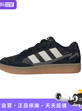 【自营】adidas WCARD ADV 男款舒适薄底防滑耐磨低帮板鞋 JR8359